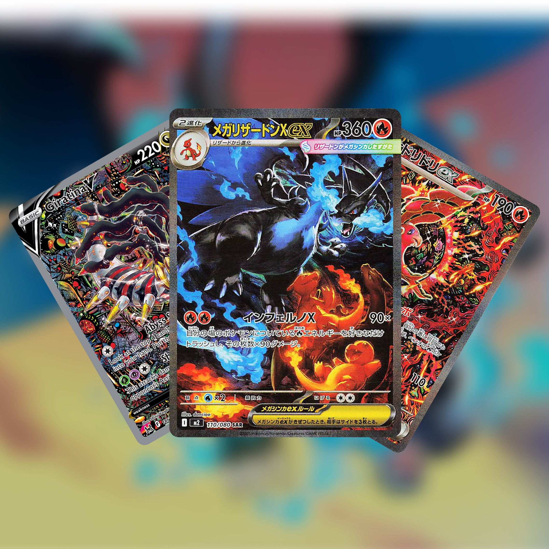 Japanese TCG