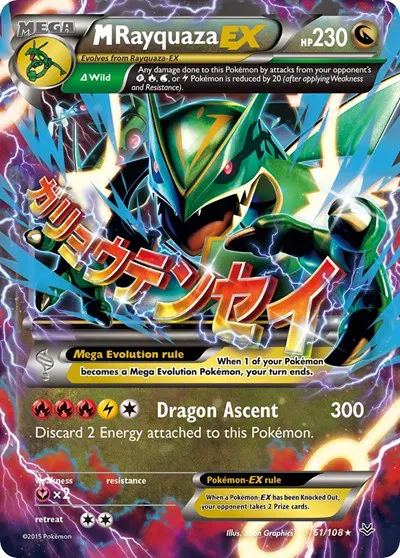 M Rayquaza EX Roaring Skies Ultra Rare 61 (NM)