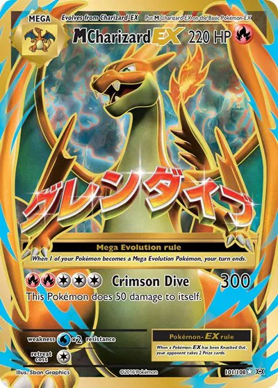 M Charizard EX (Full Art) Evolutions Ultra Rare 101/108 (MP)