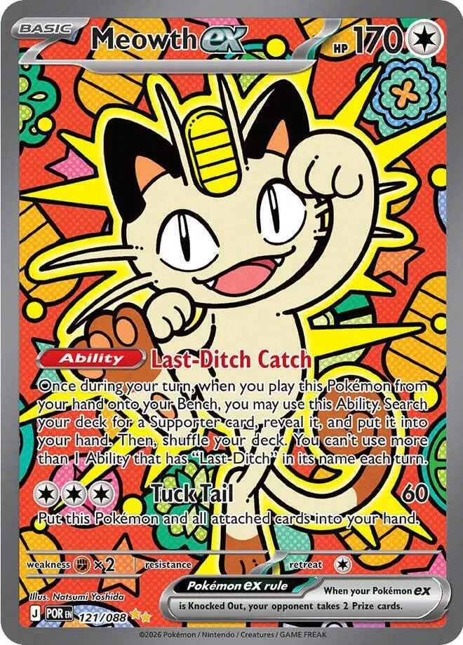 Meowth ex Perfect Order Special Illustration Rare 121/088 (NM)