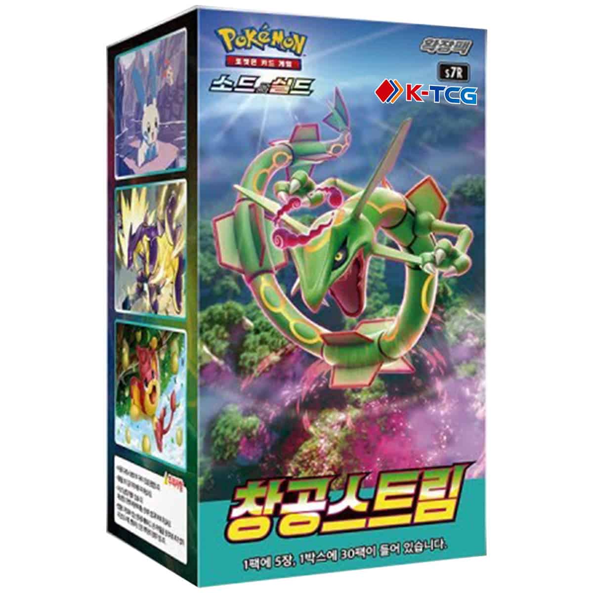 Blue Sky Stream Booster Box (Korean)