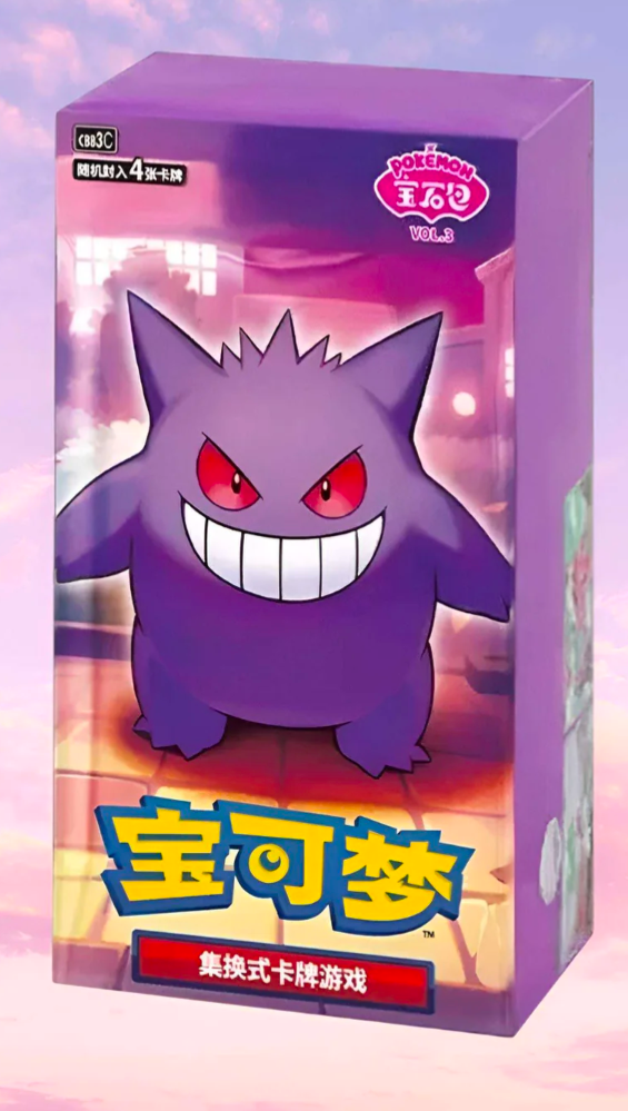 Pokémon Gem pack 3 simplified Chinese Booster Box (pre-order for Oct 16)