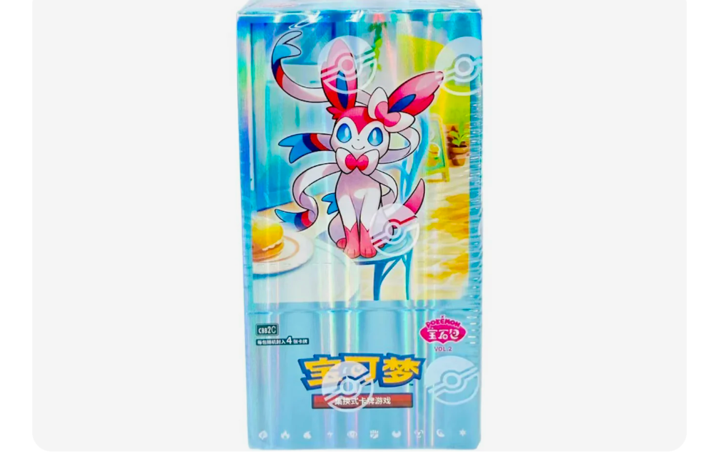 Gem 2 Horizon - Chinese Simplified box