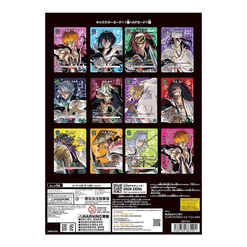 Union Arena TCG: Bleach Thousand Year Blood War New Card Selection