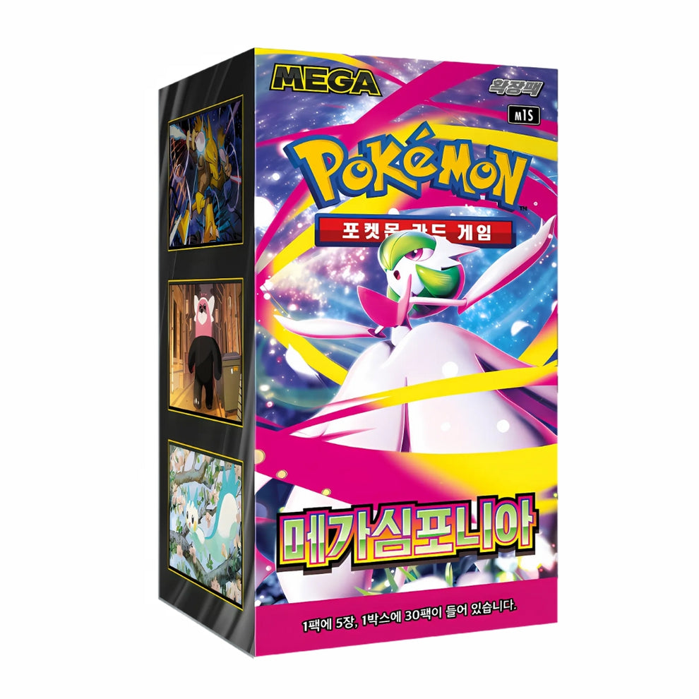 Mega Symphonia Booster Box (Korean)