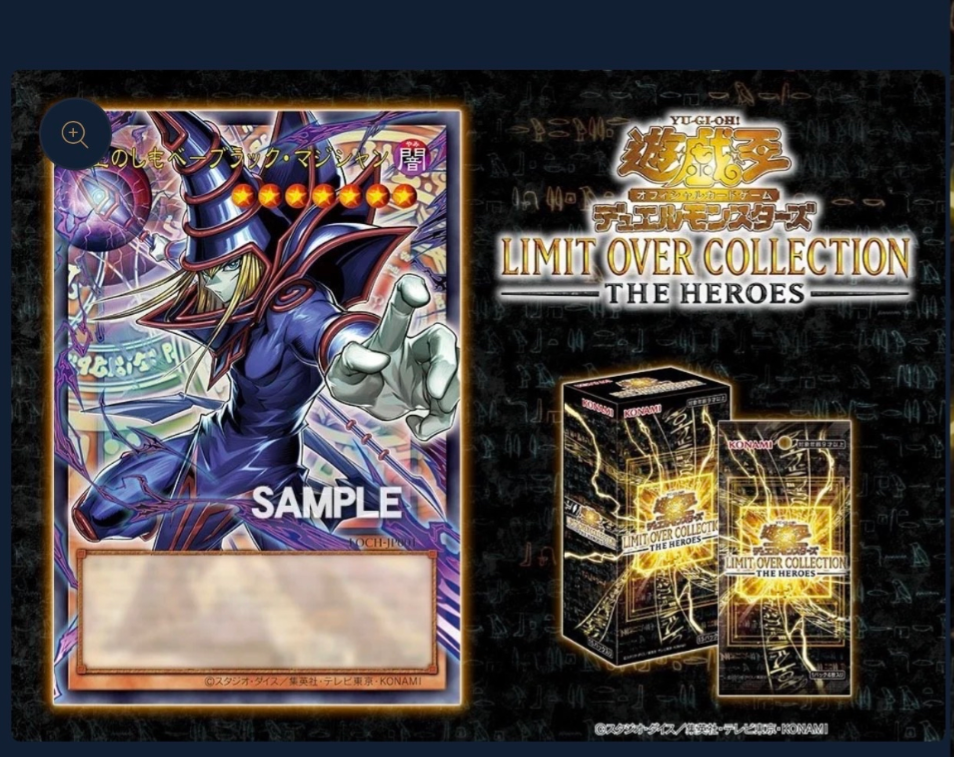 Yu-Gi-Oh Limit Over Correction Heroes Booster Box (JP) - (pre-order)