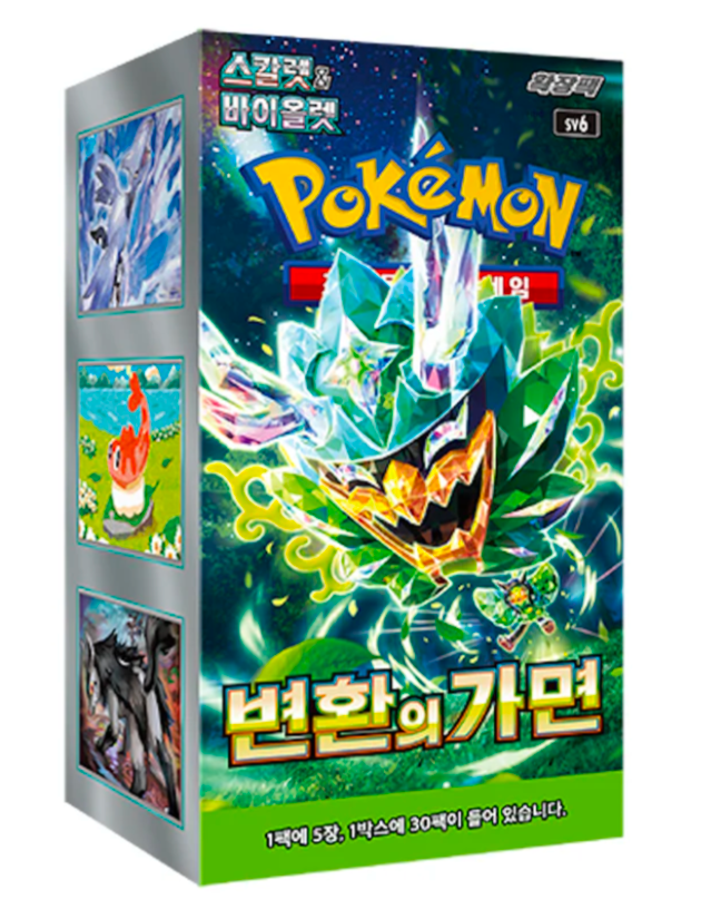 Mask of Change Booster Box (Korean)