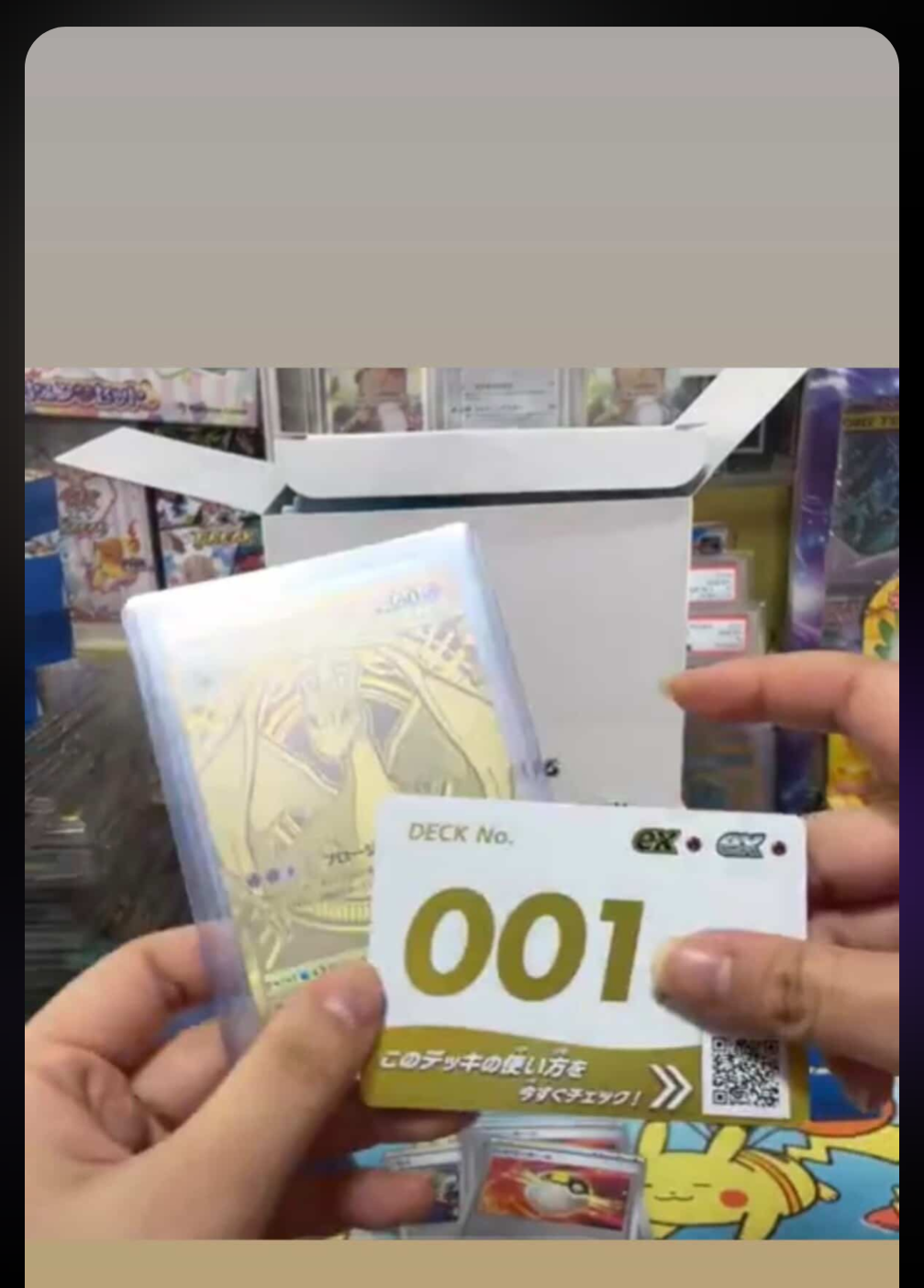 Pokémon Mega Start Deck 100 (pre-order Dec 28)