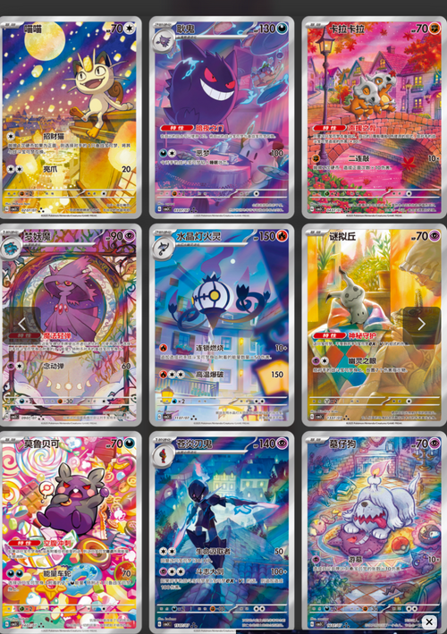 Pokémon Gem pack 3 simplified Chinese Booster Box – PokéPayne