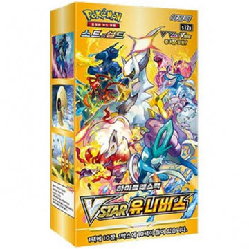 Vstar Universe (Korean)