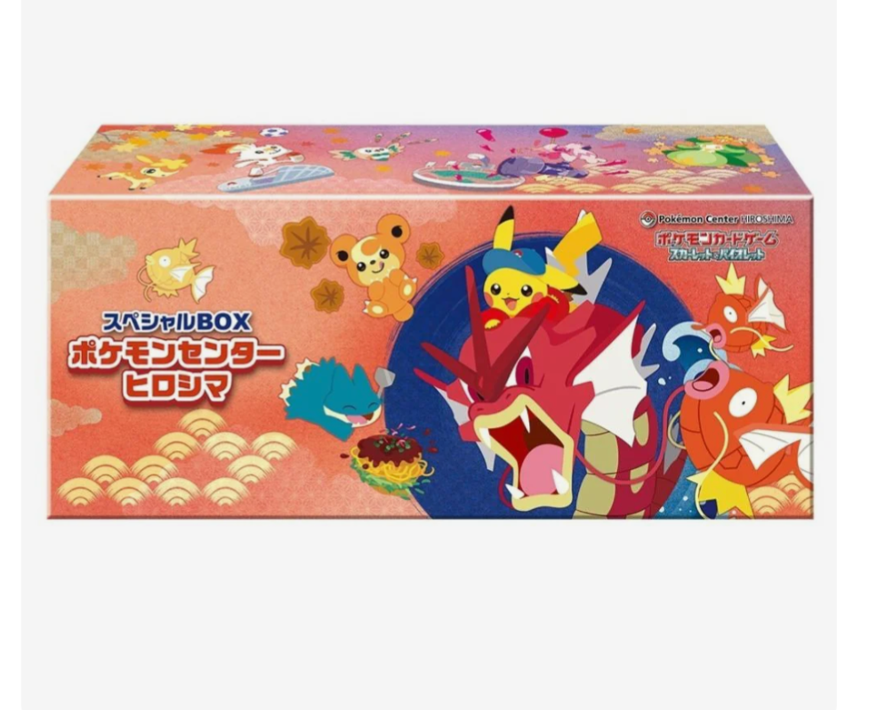 Pokémon Centre Hiroshima Box
