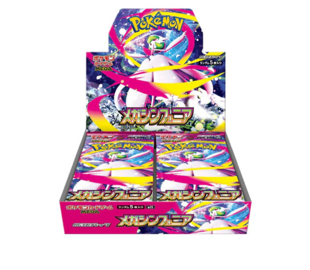 Mega Symphonia Booster Box (JP)