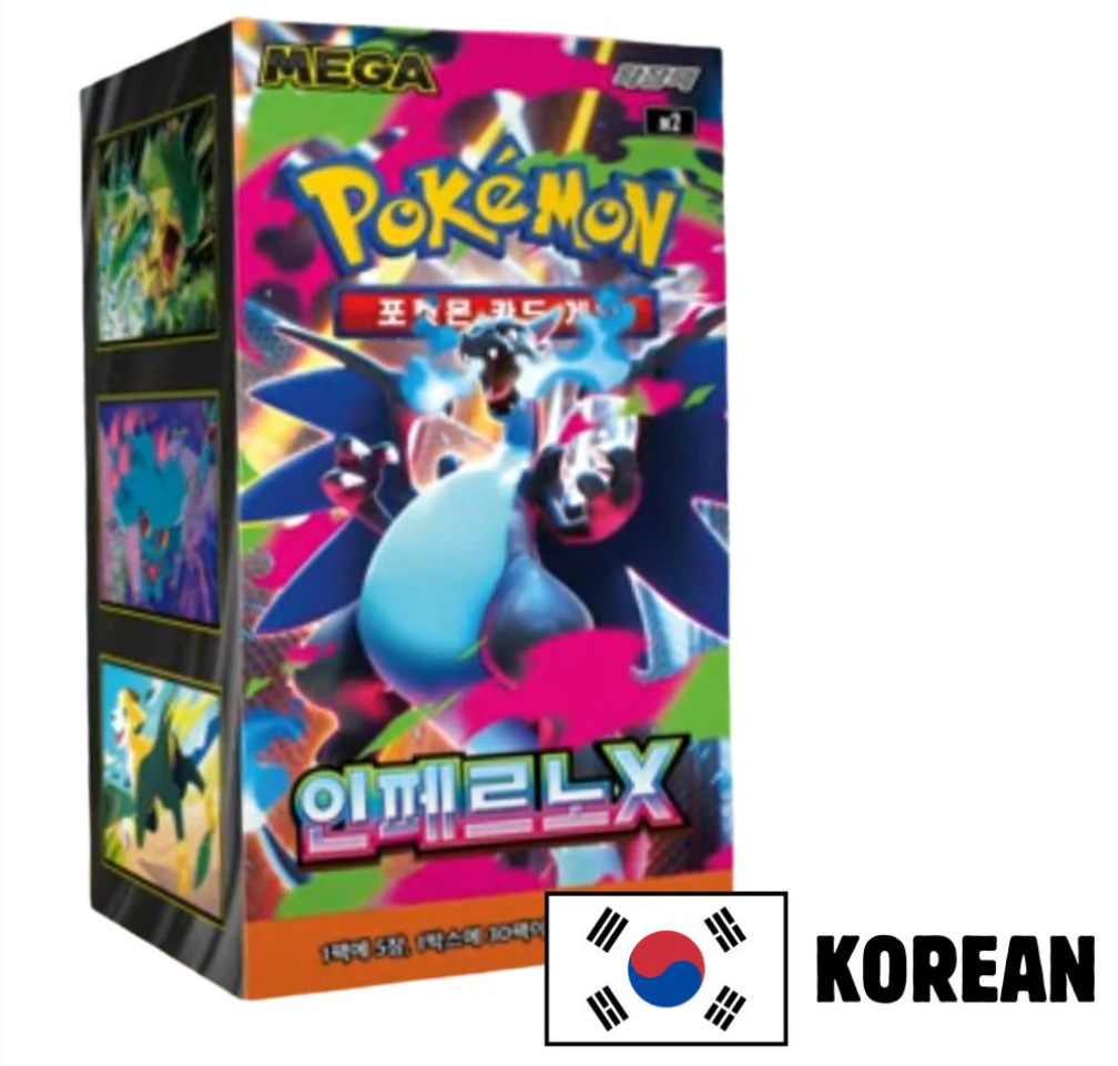 Mega Inferno X Booster Box (Korean)