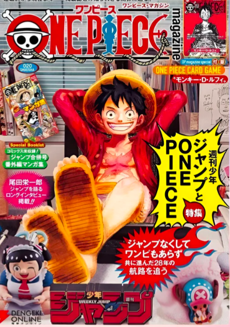 Monkey D Luffy ST21-041 promo card