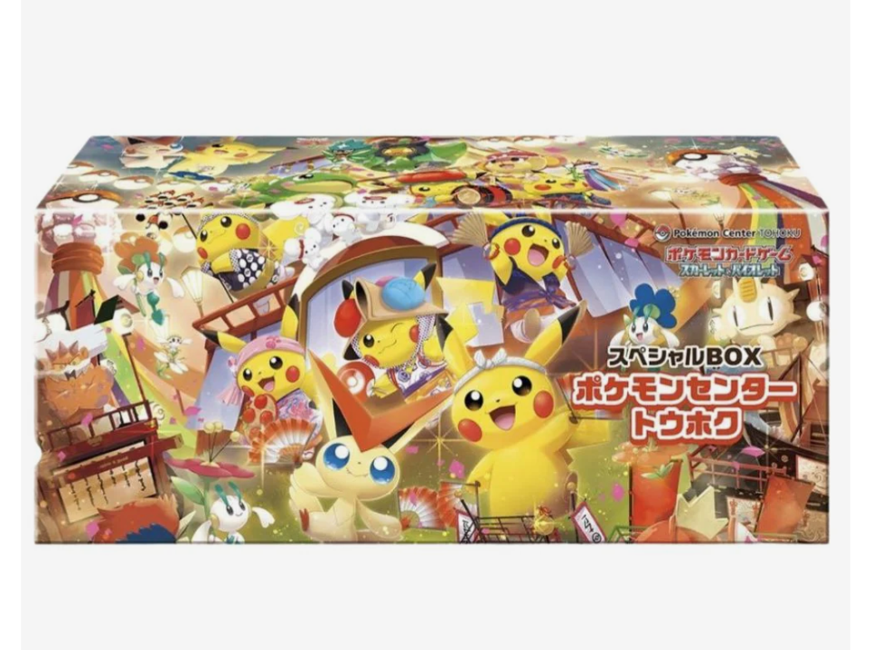 Pokémon Centre Tohoku Box