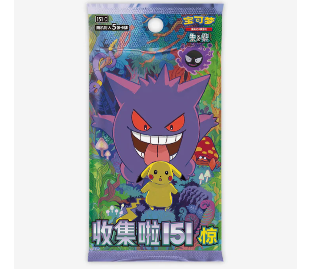 Pokémon 151 Surprise Booster Box - Chinese Simplified (slim)