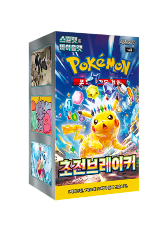 Super Electric Breaker (Korean)