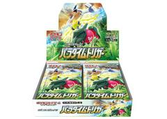 Pokemon Paradigm Trigger Booster Box (JP)