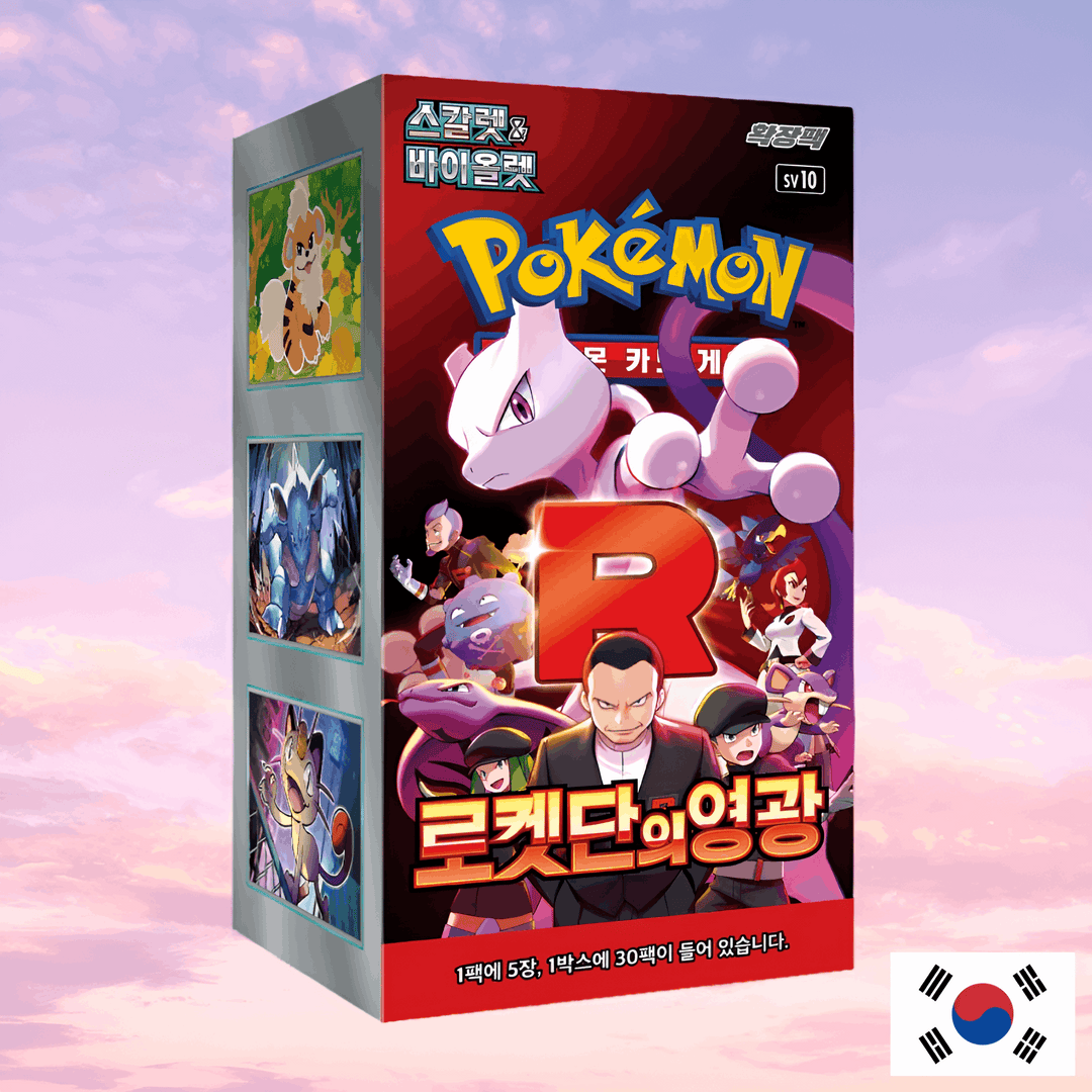 The Glory of Team Rocket (Korean)