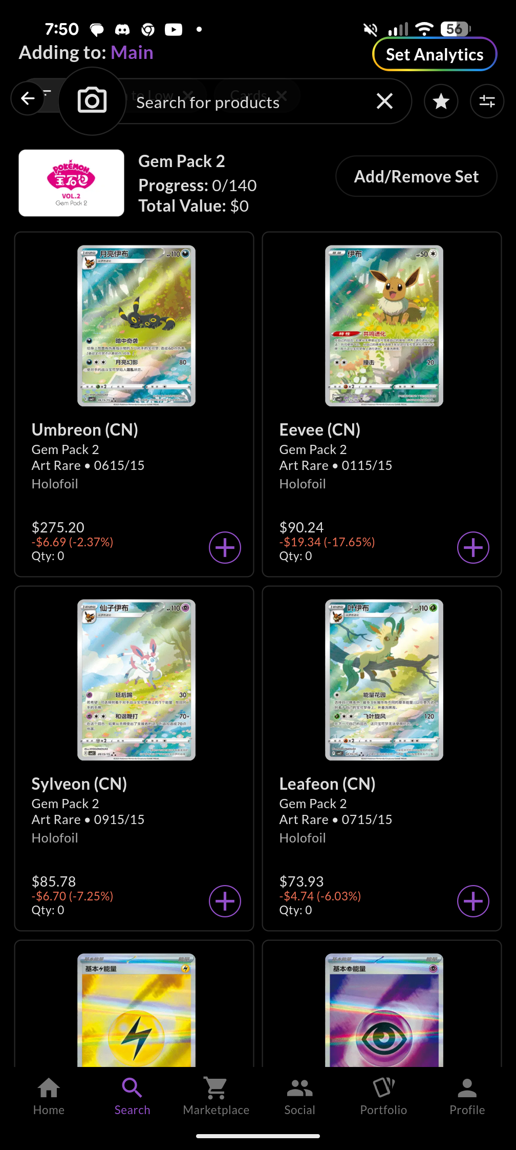 Gem 2 Horizon - Chinese Simplified box