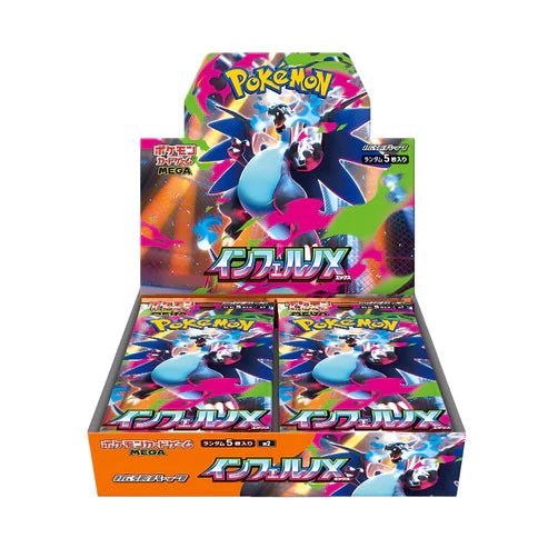 Infernal X Booster Box (JP)