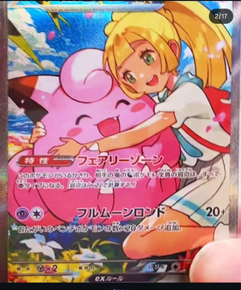 Pokémon Mega Start Deck 100 (pre-order Dec 28)
