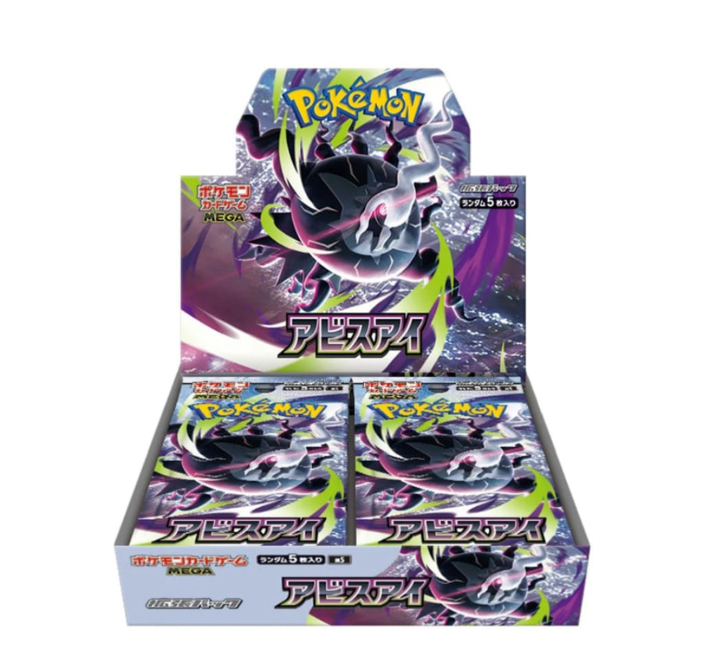 Pokemon Abyss Eye (JP)