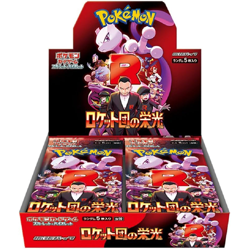 The Glory of Team Rocket (JP).